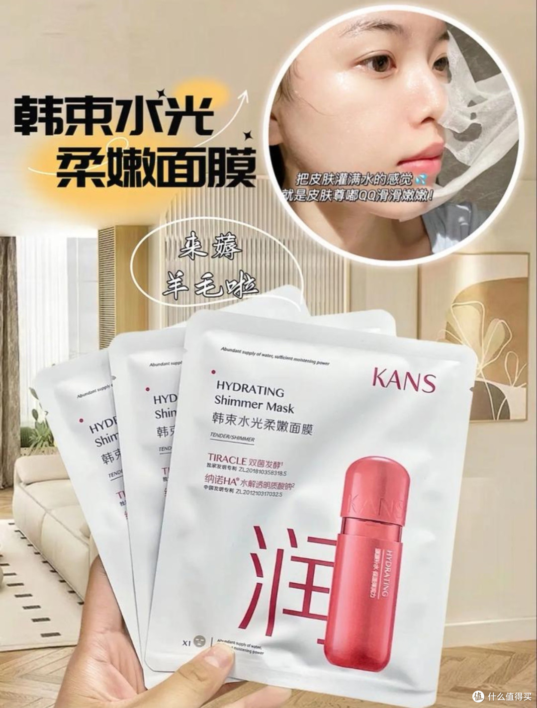 哇!韩束面膜,肌肤救星