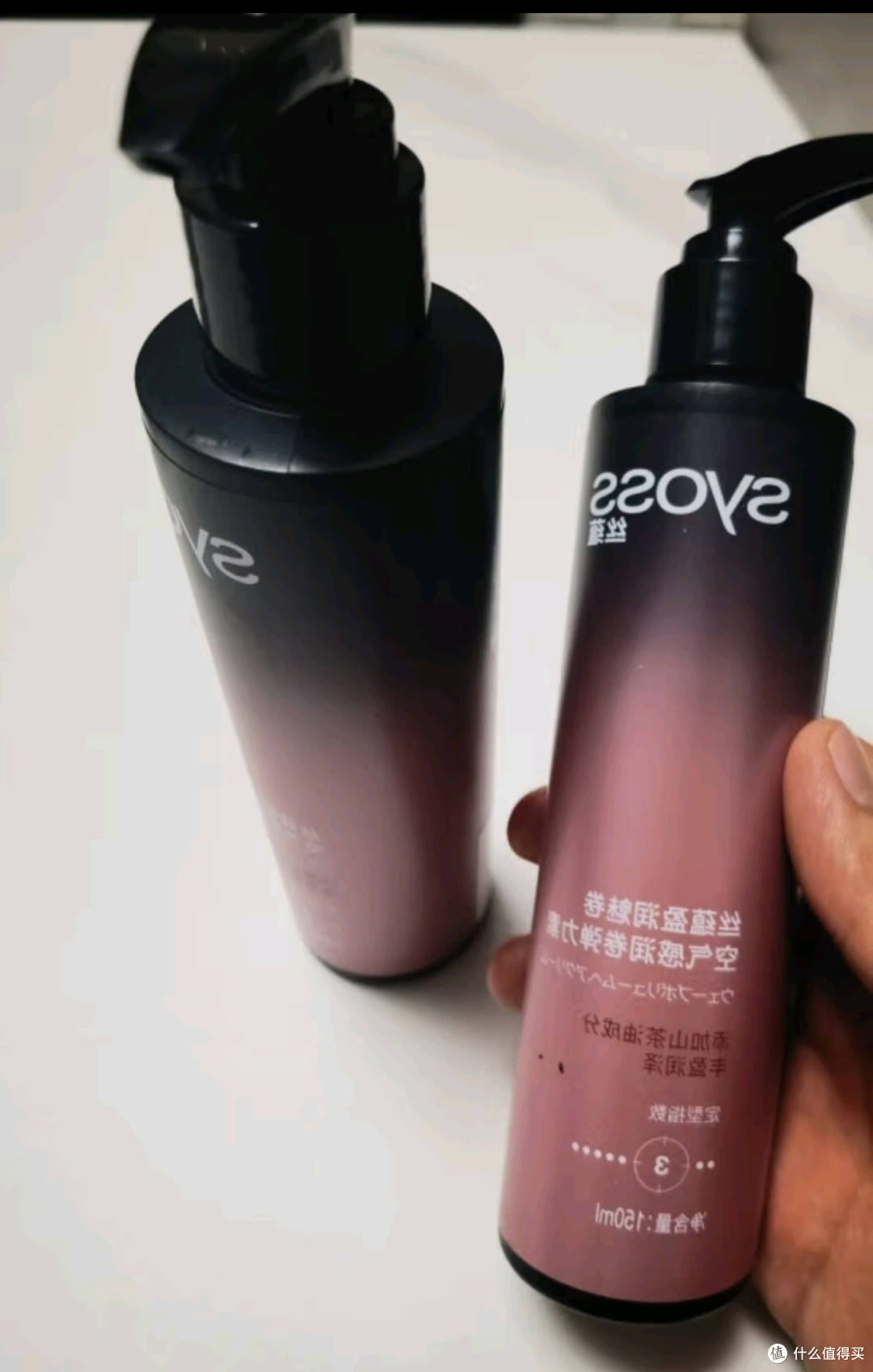 丝蕴(syoss)盈润魅卷弹力素乳液150ml 卷发保湿定型护卷