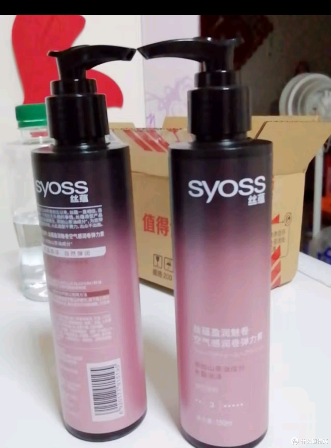 丝蕴(syoss)盈润魅卷弹力素乳液150ml 卷发保湿定型护卷