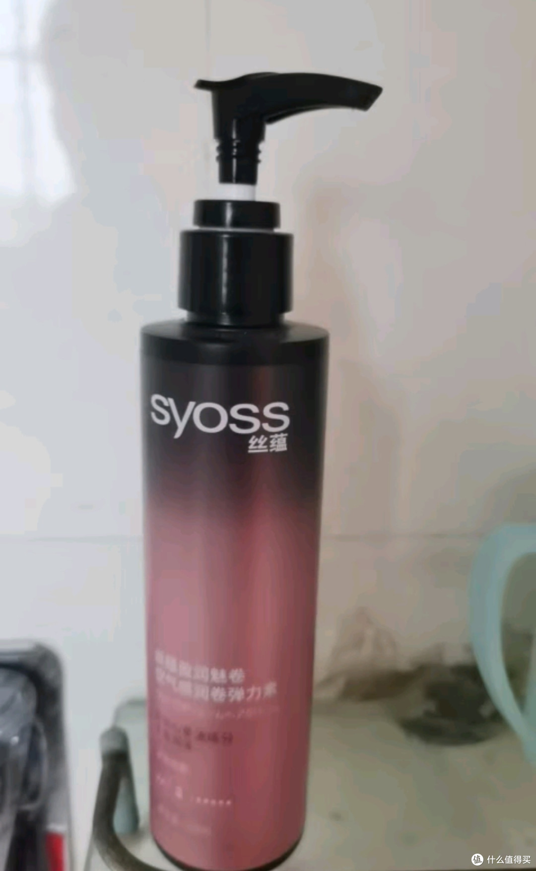 丝蕴(syoss)盈润魅卷弹力素乳液150ml 卷发保湿定型护卷