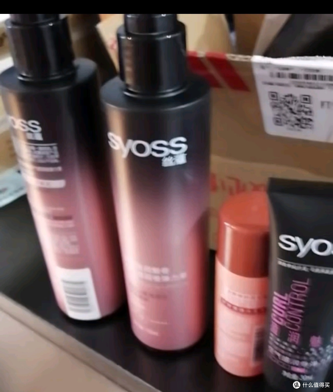 丝蕴（syoss）盈润魅卷弹力素乳液150ml 卷发保湿定型护卷