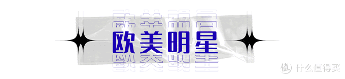 【海报街拍】莱后一套衣服穿五年？钟楚曦这身太梦回《好东西》了