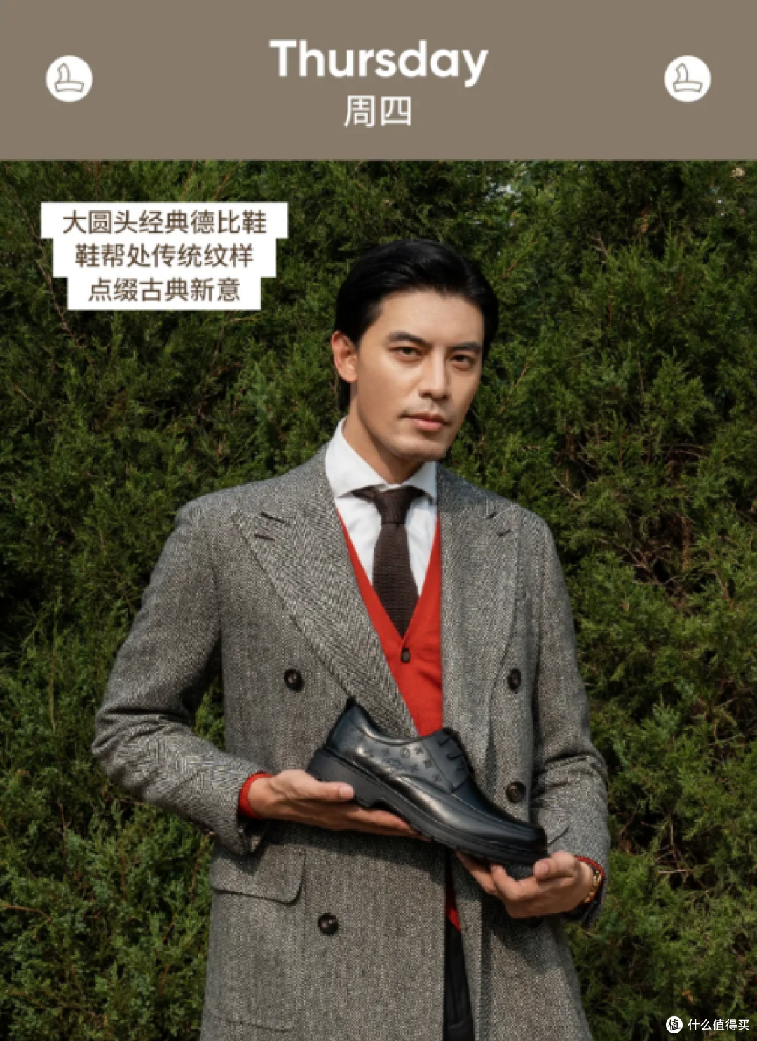挑战!穿老人头皮鞋过一周!