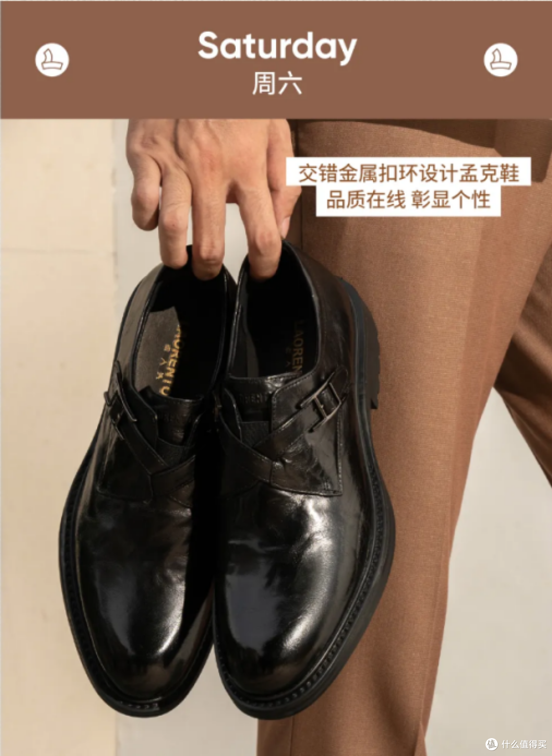 挑战!穿老人头皮鞋过一周!