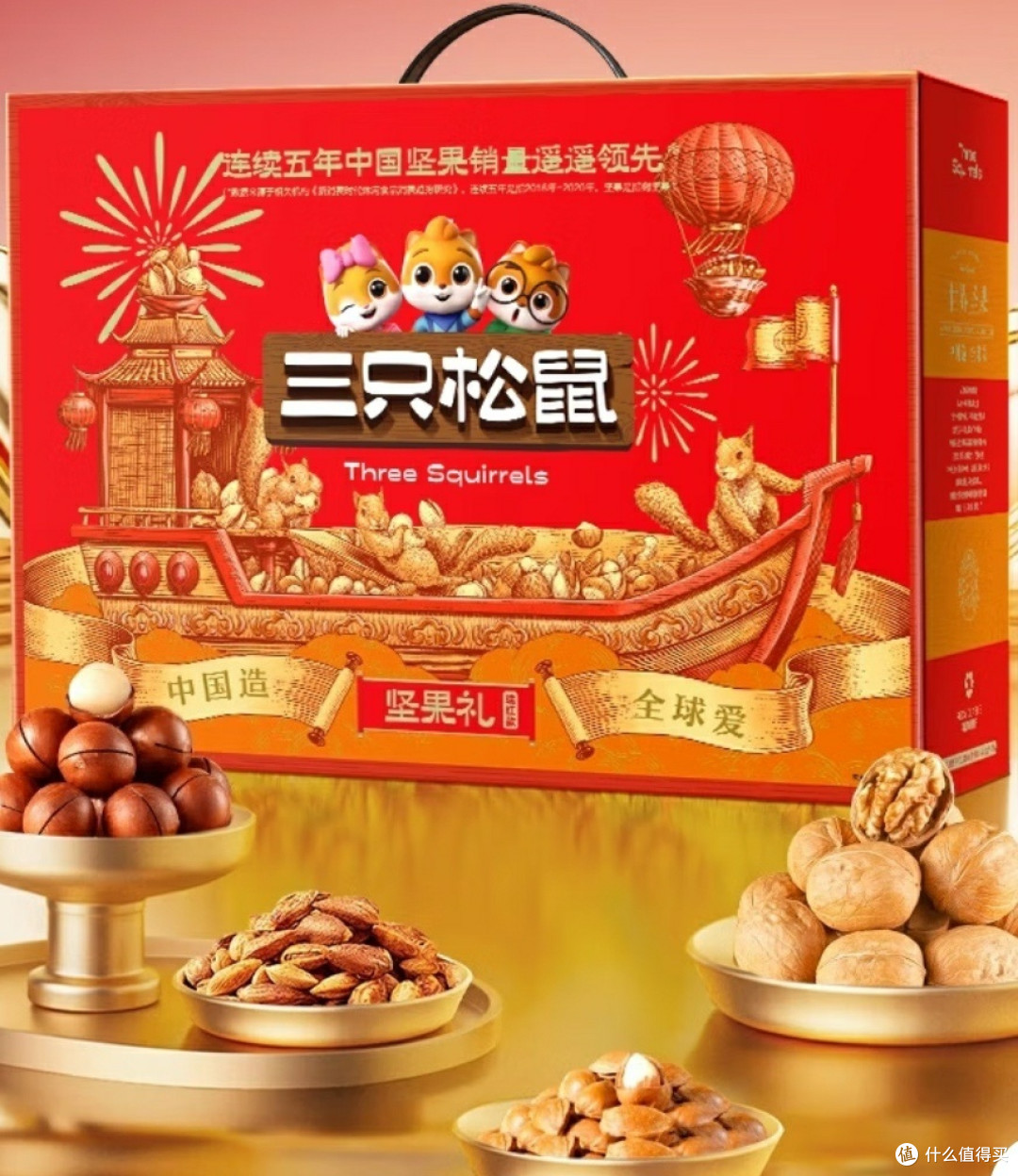 值得买年货大赏:囤货就趁现在!