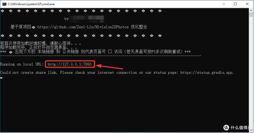 黑窗口