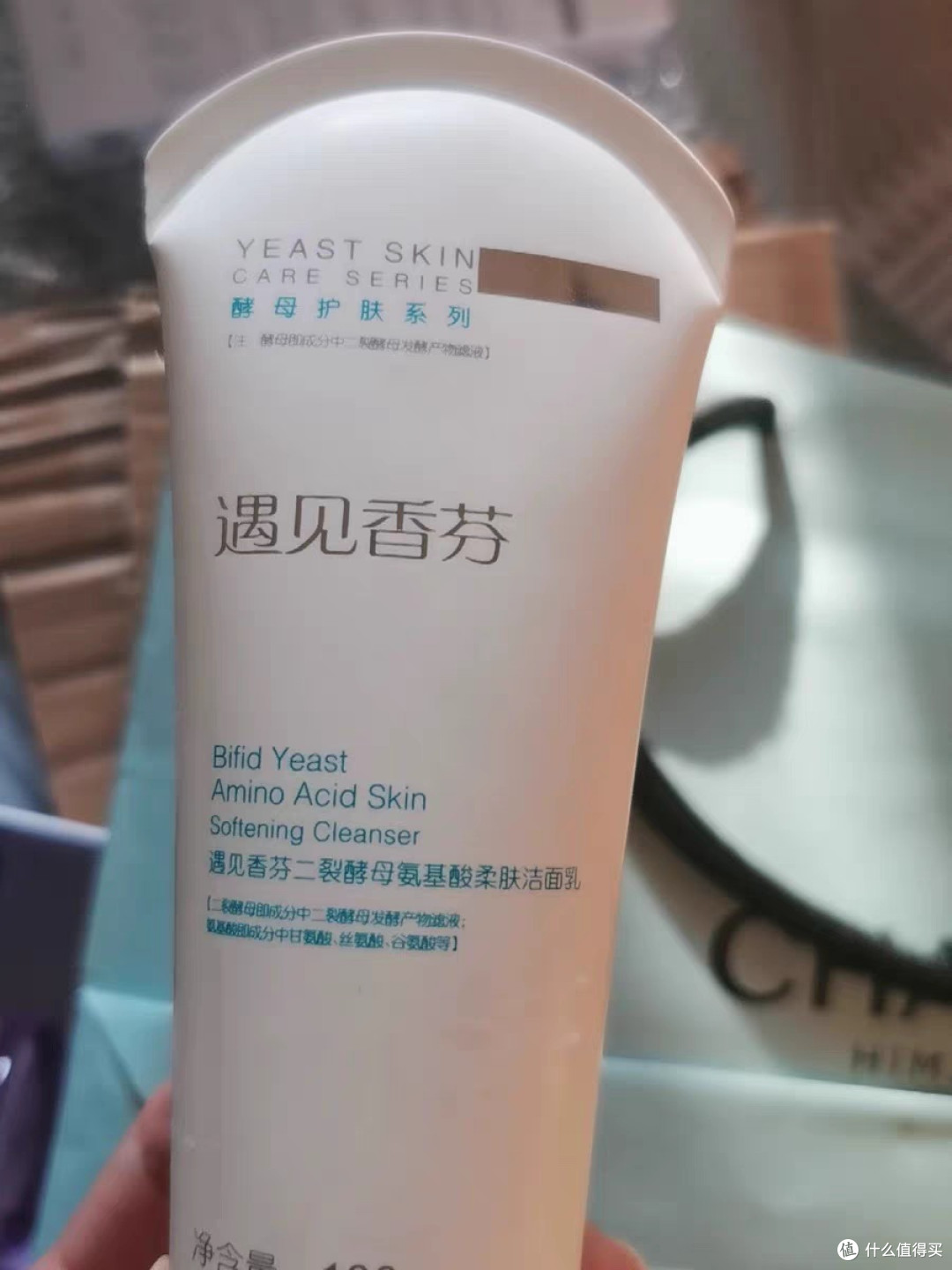 遇见香氛洗面奶,油皮克星