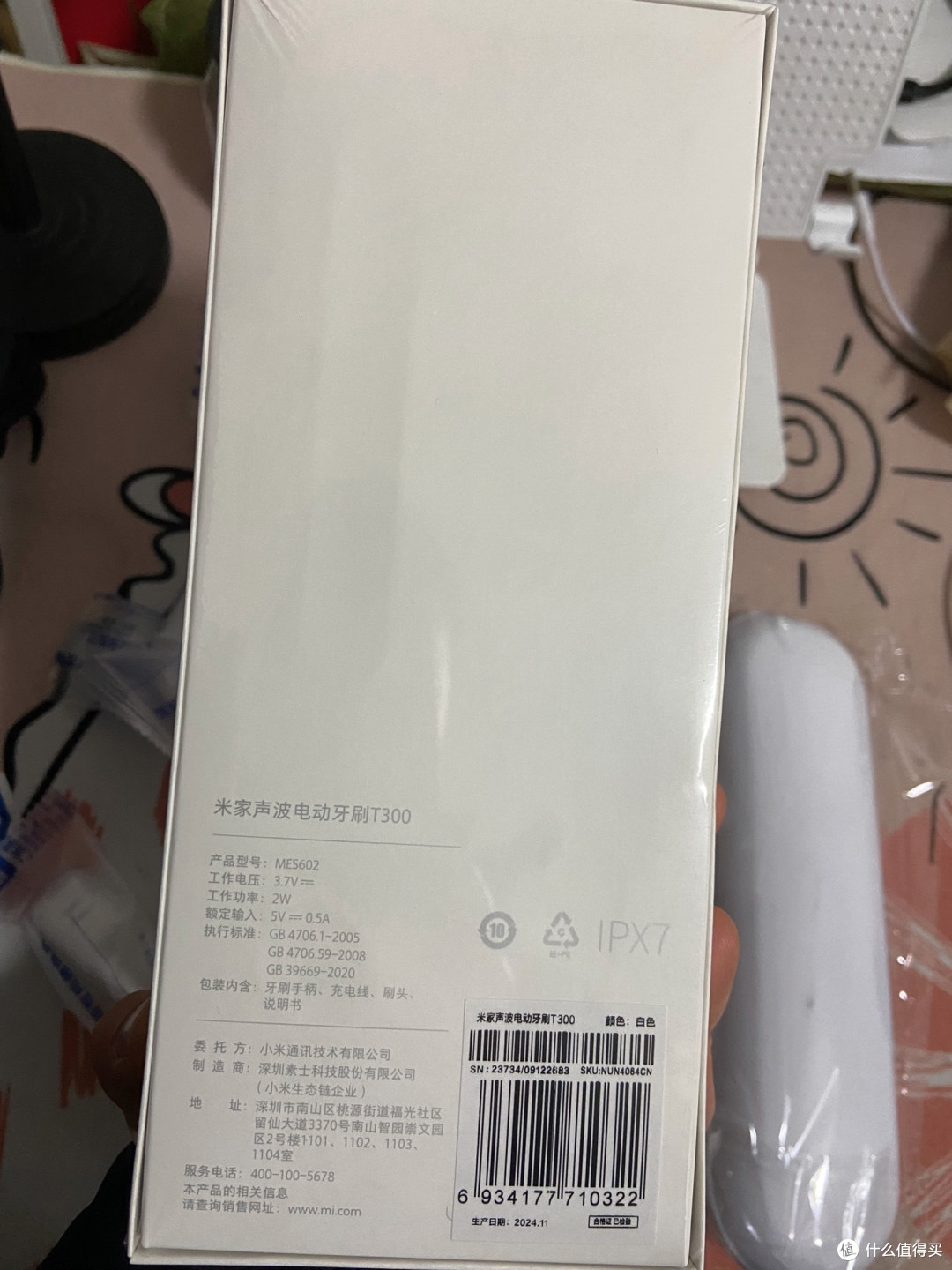 小米米家声波电动牙刷 T300 深度测评：实用至上的口腔清洁伙伴
