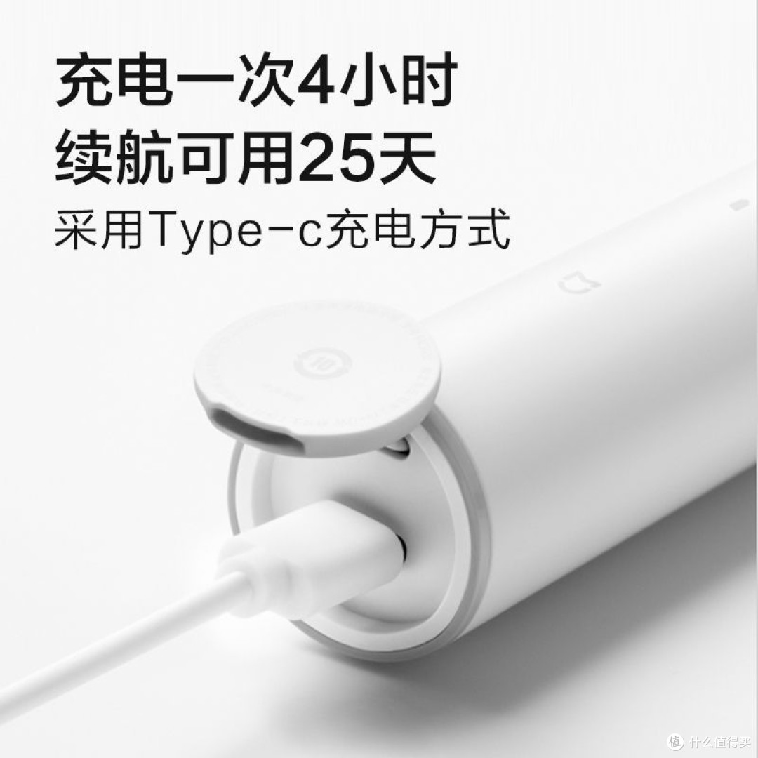 小米米家声波电动牙刷 T300 深度测评：实用至上的口腔清洁伙伴