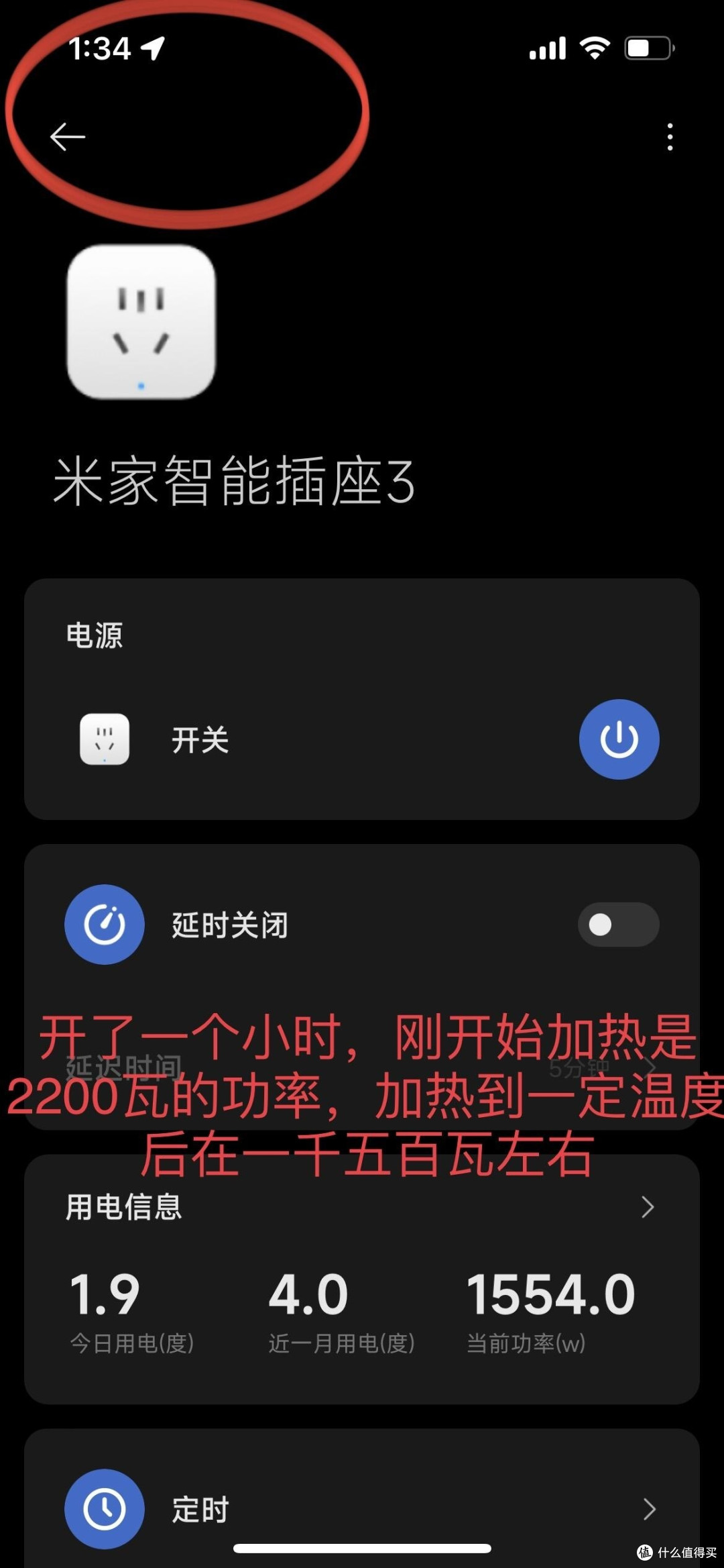 先锋电油汀取暖器测评：耗电与取暖效果全知道