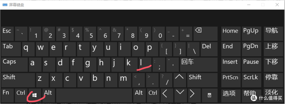 Win+L 键