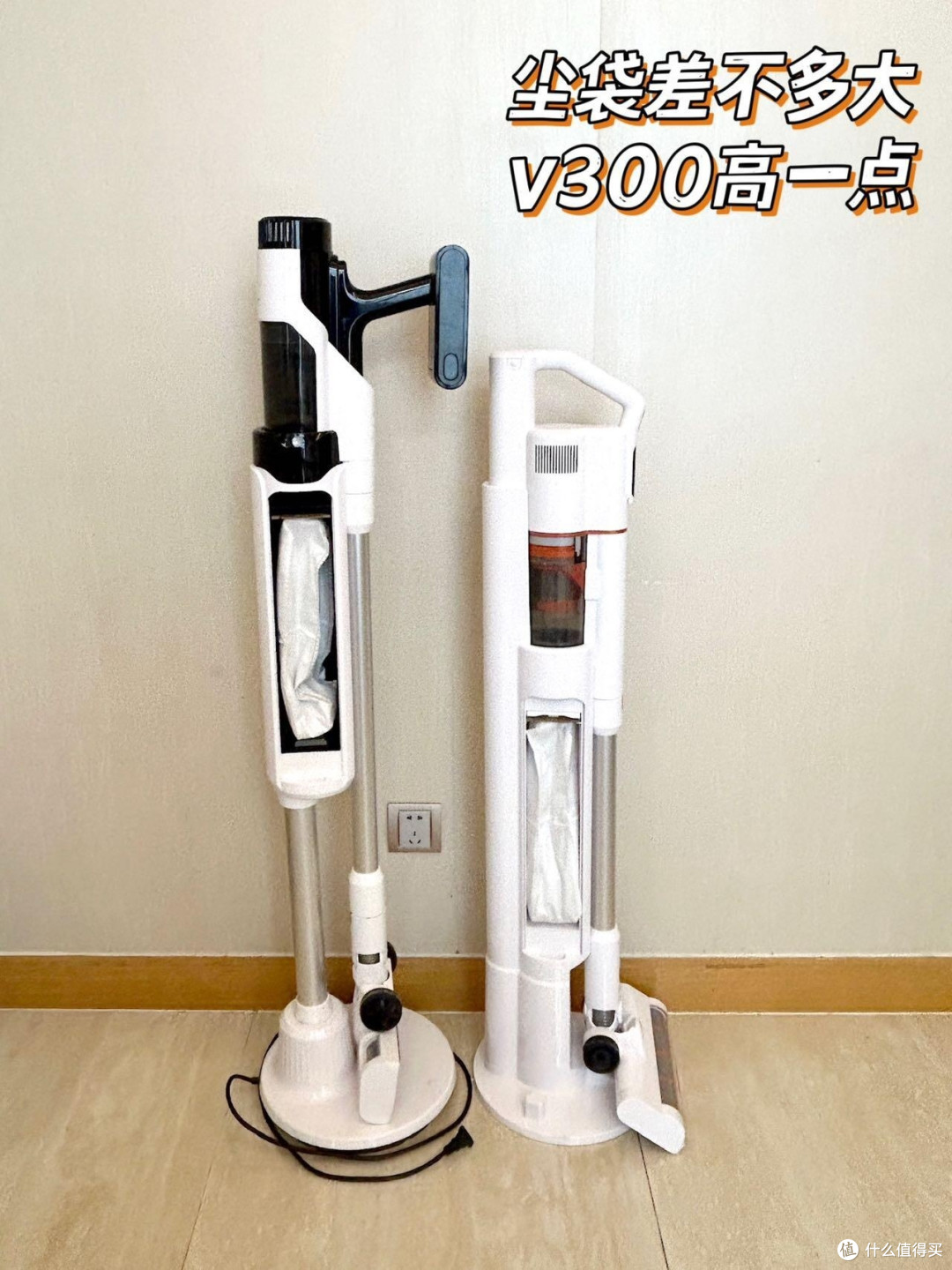 友望大橘吸尘器与 v300 对比测评:一个月后的深度体验