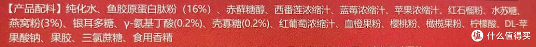胶原蛋白肽为什么没效果?颜黄金答疑指南请收好!