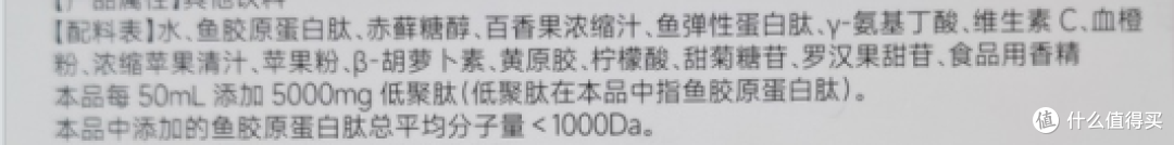 胶原蛋白肽为什么没效果?颜黄金答疑指南请收好!