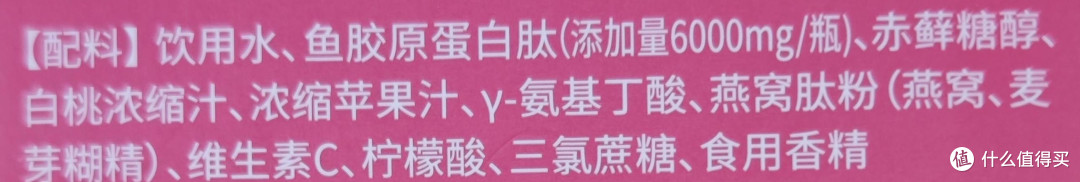 胶原蛋白肽为什么没效果?颜黄金答疑指南请收好!