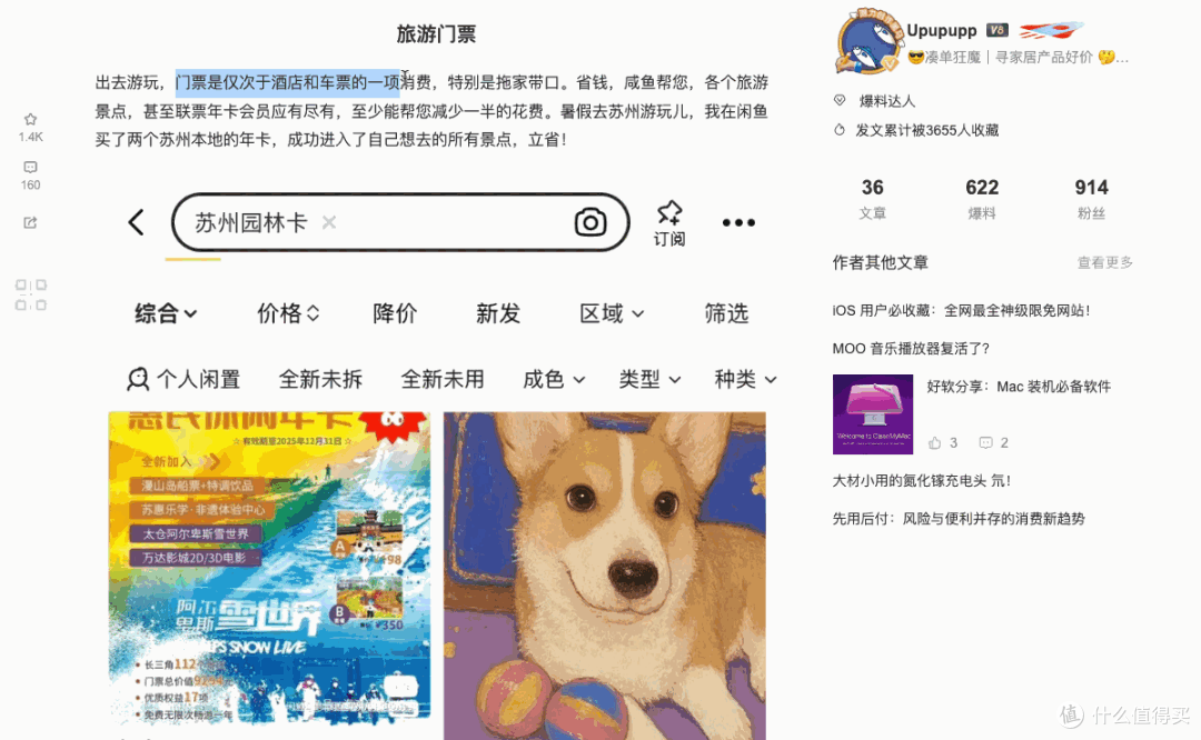 我愿称之为最强大的网页高亮、批注和笔记工具