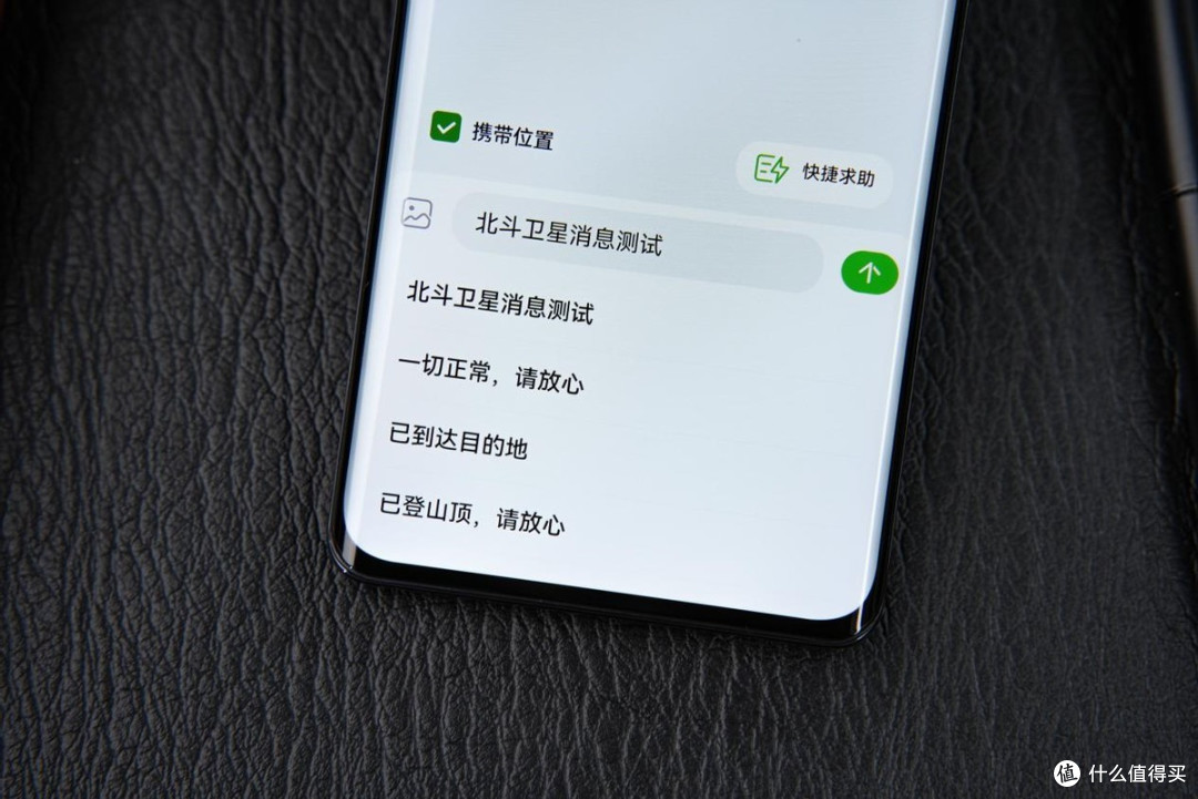 千元机都用上了卫星通信?华为畅享 70X官宣1月3日开启预售!