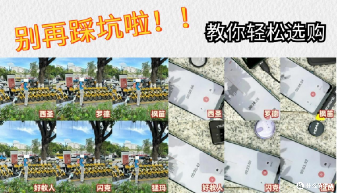 麦克风哪个品牌音质最好,麦克风品牌排行榜前十名,领夹麦推荐