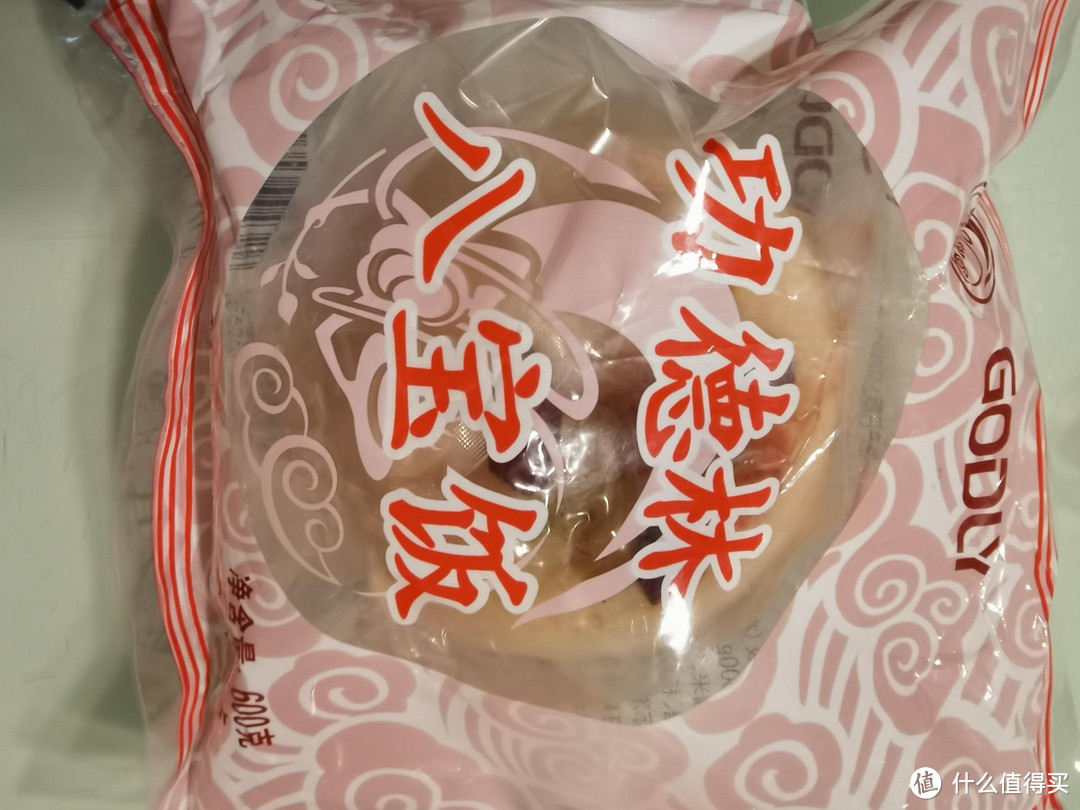 温馨甜蜜的“八宝饭”你吃了吗？