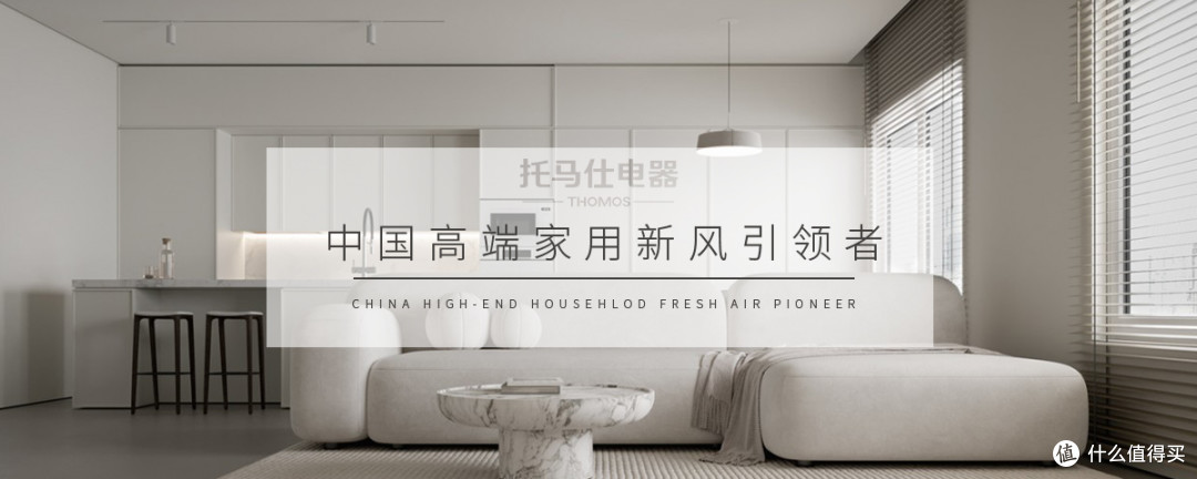 新年健康计划:买了新风系统后,做好这些养护很关键!