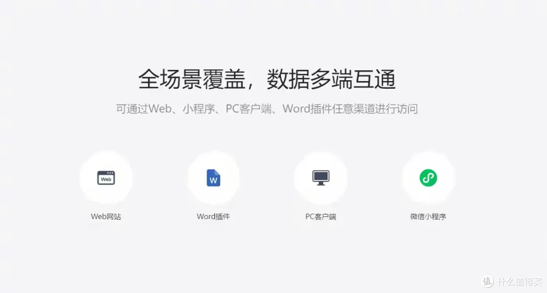 十大视频转文字工具推荐