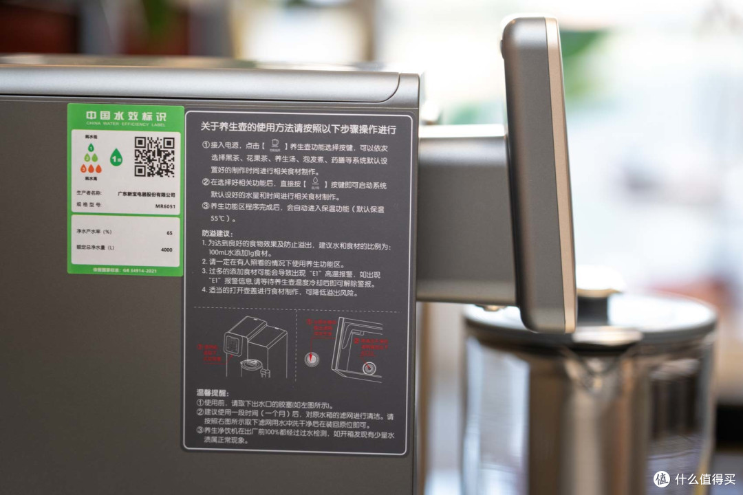 摩飞鲜活水净饮机评测:多功能净水器、饮水机、养生壶于一身