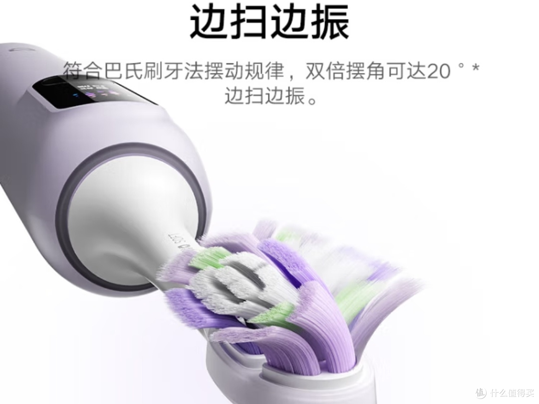 2025购物清单之小米扫振电动牙刷PRO