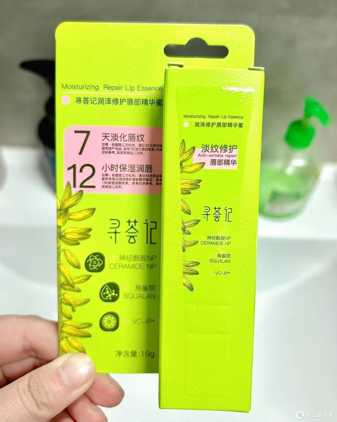 以油养唇，嘭弹润泽：寻荟记 润泽修护 唇部精华蜜