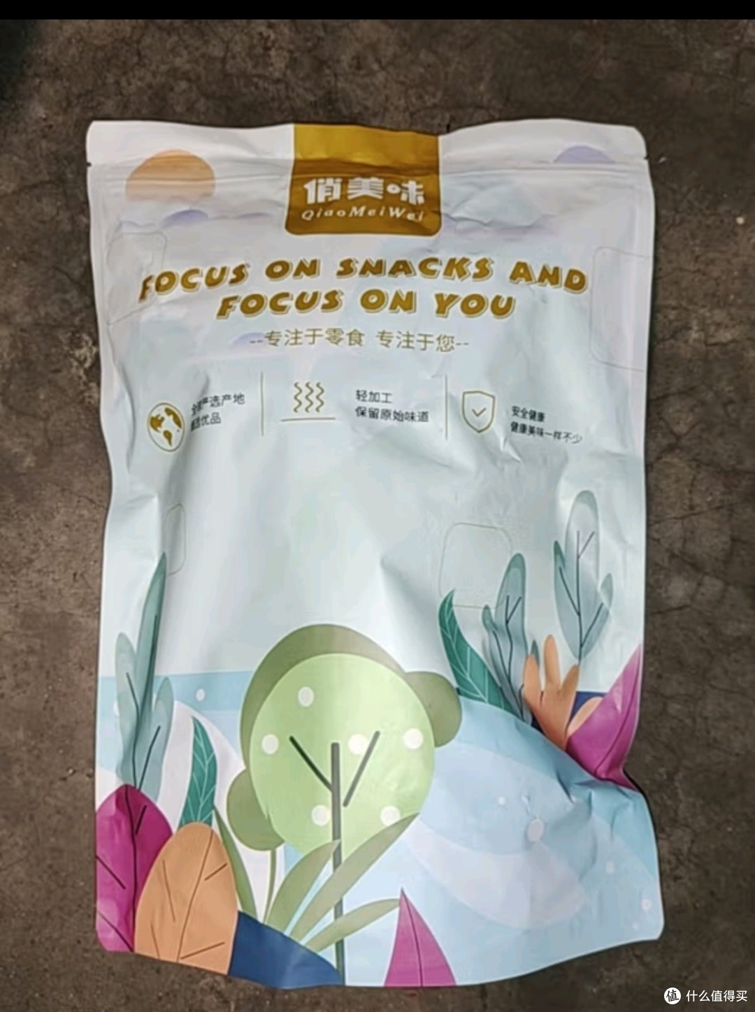 俏美味 蔬菜干混合果蔬干蔬果干香菇脆水果干果蔬脆蜜饯果干
