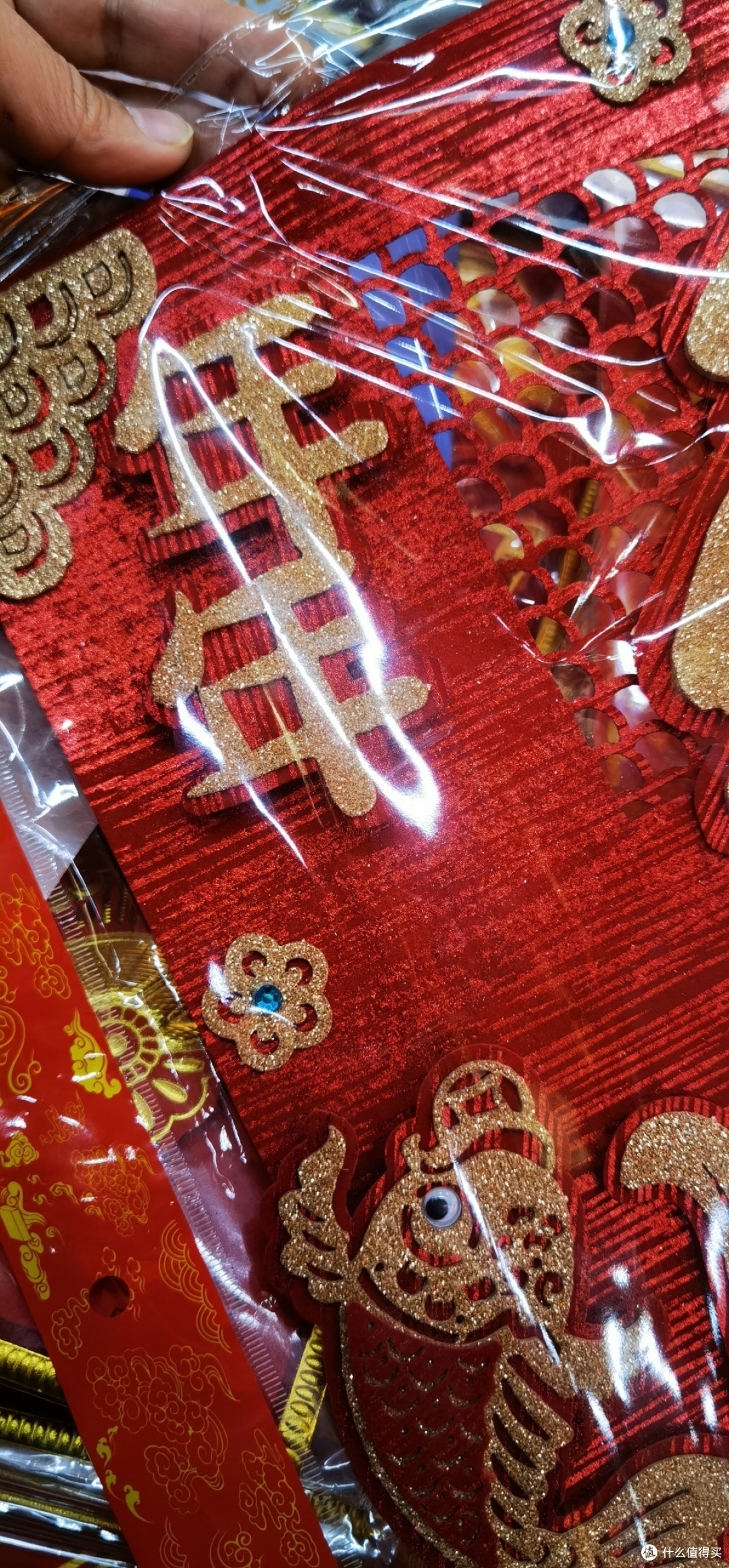 年前开始聚福字了啊