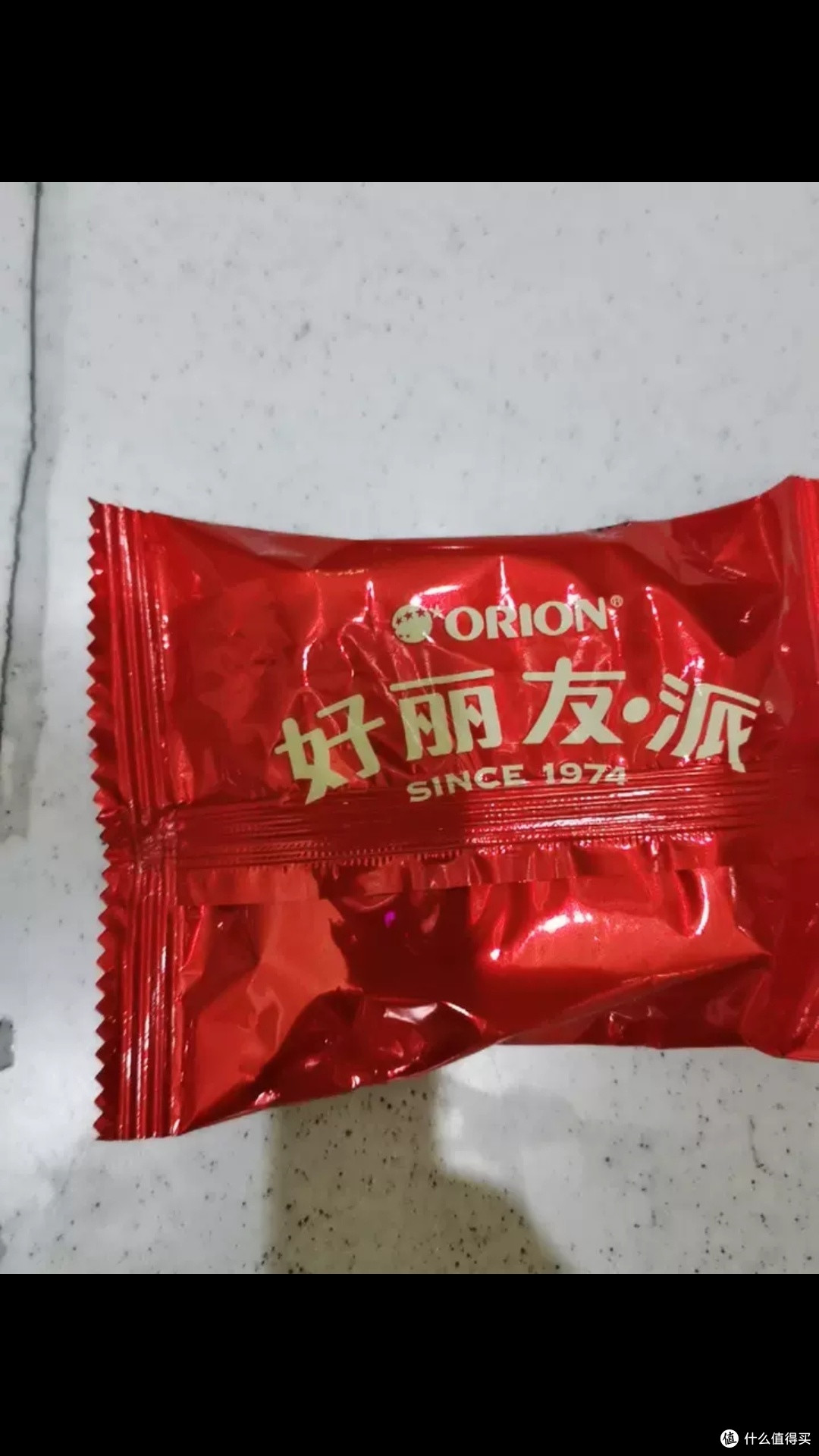 特美食好丽友派