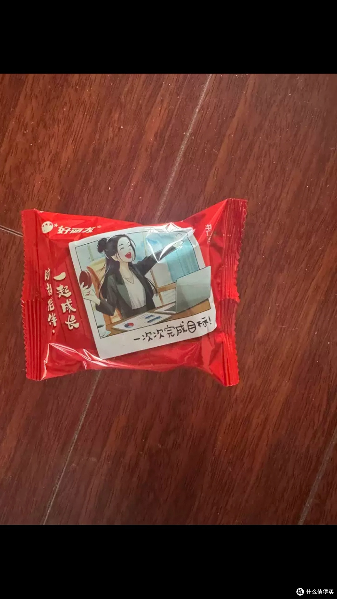 特美食好丽友派
