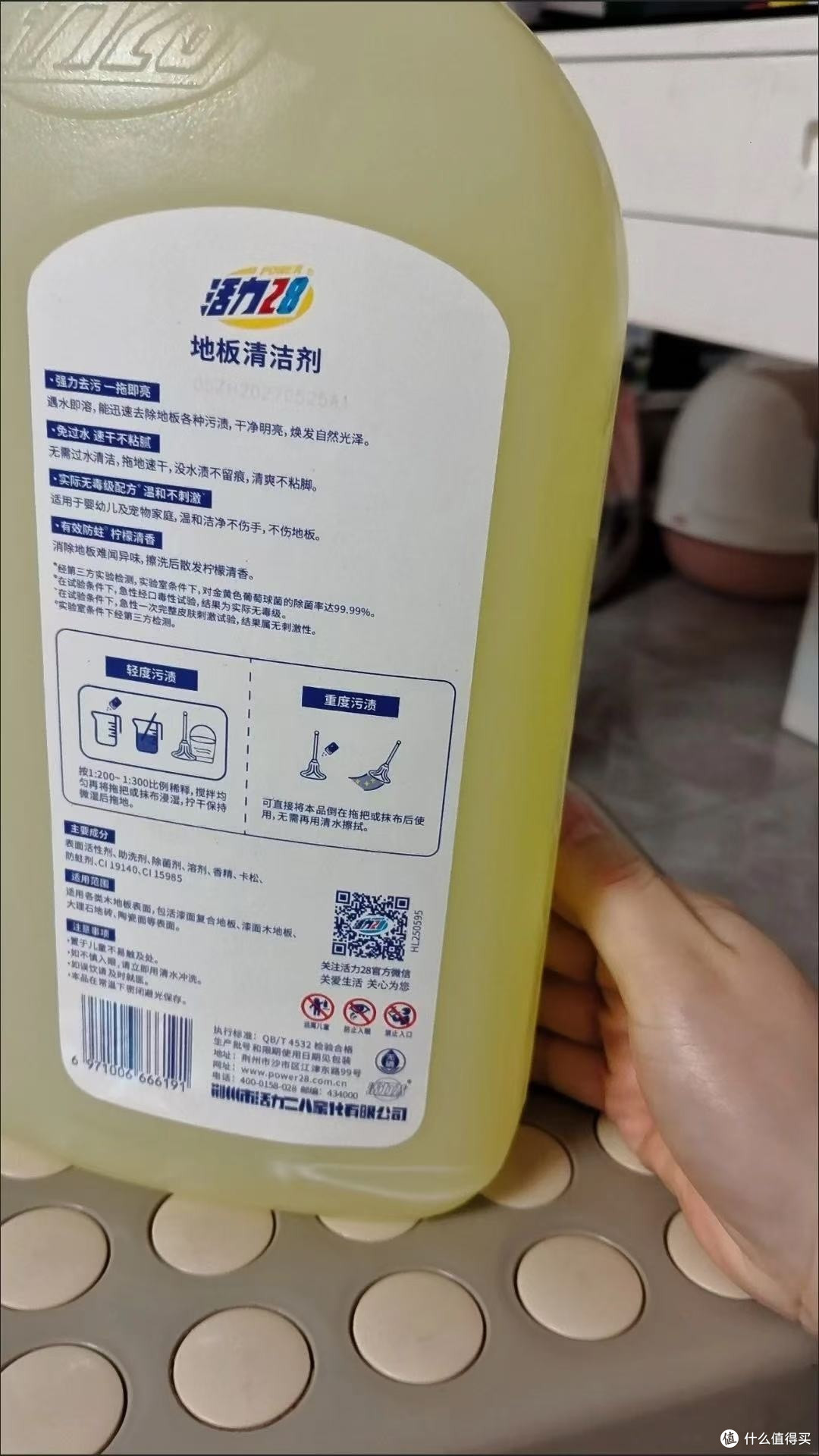 家居清洁新发现
