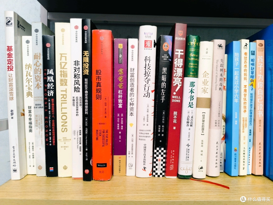 2024年读书回顾（投资篇），大量知识风暴涌入，照亮投资之路_金融/投资_什么值得买