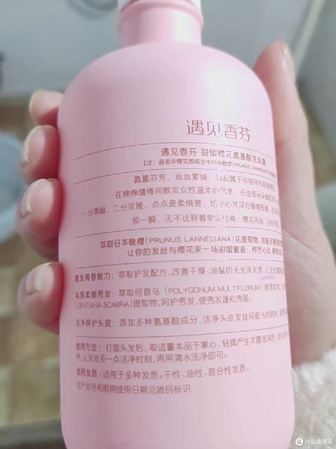 遇见香氛洗发水，让你爱上洗头！
