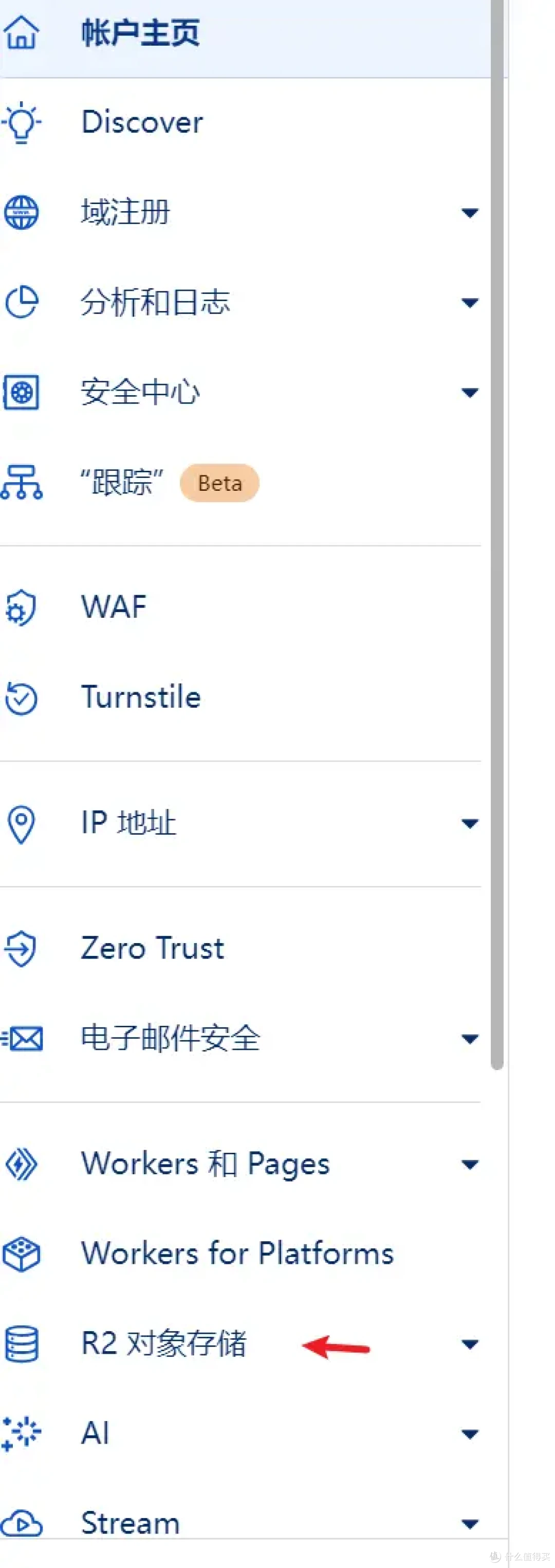 搭建免费高速图床 CLoudFlare R2 +PicGo方案