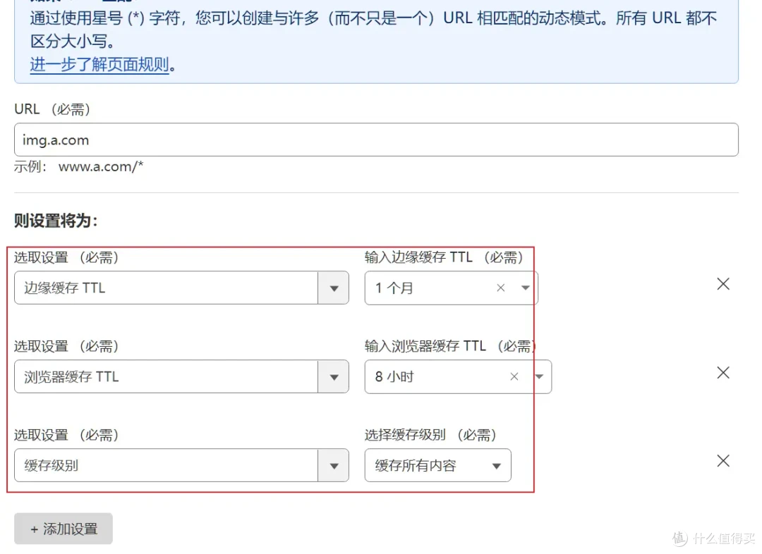 搭建免费高速图床 CLoudFlare R2 +PicGo方案