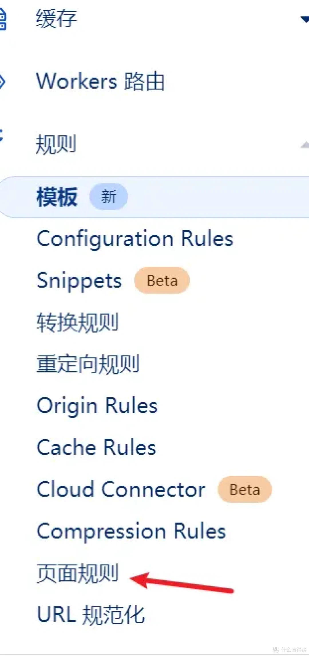 搭建免费高速图床 CLoudFlare R2 +PicGo方案