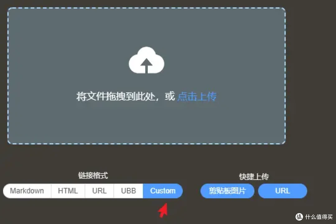 搭建免费高速图床 CLoudFlare R2 +PicGo方案
