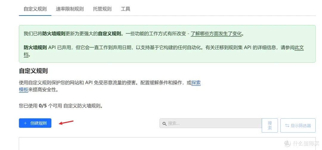搭建免费高速图床 CLoudFlare R2 +PicGo方案