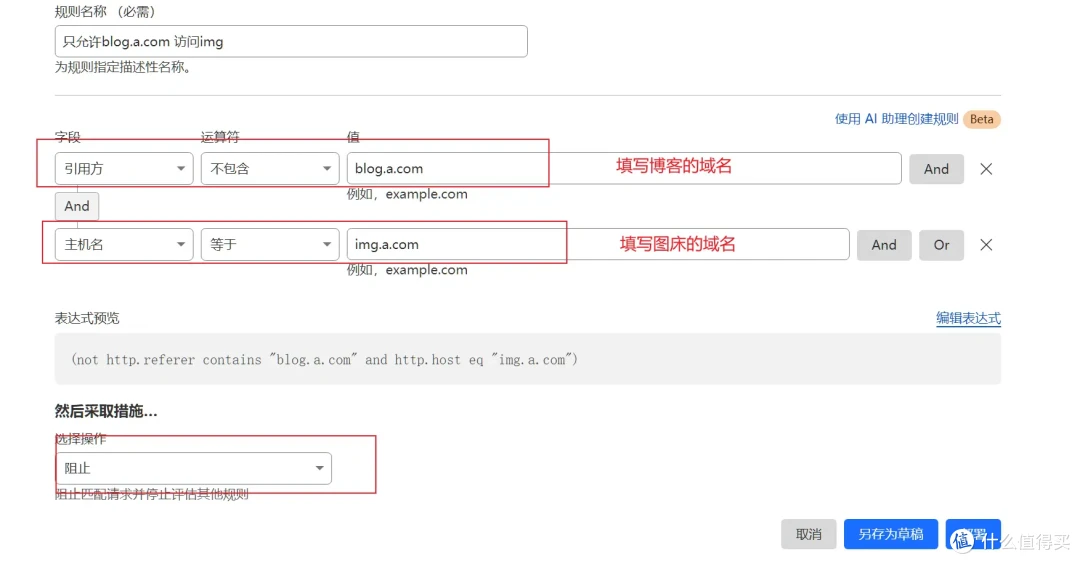 搭建免费高速图床 CLoudFlare R2 +PicGo方案