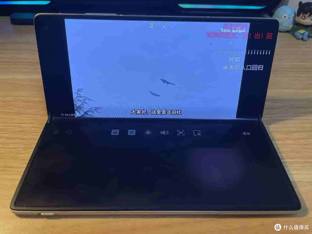 这个功能还怪方便的