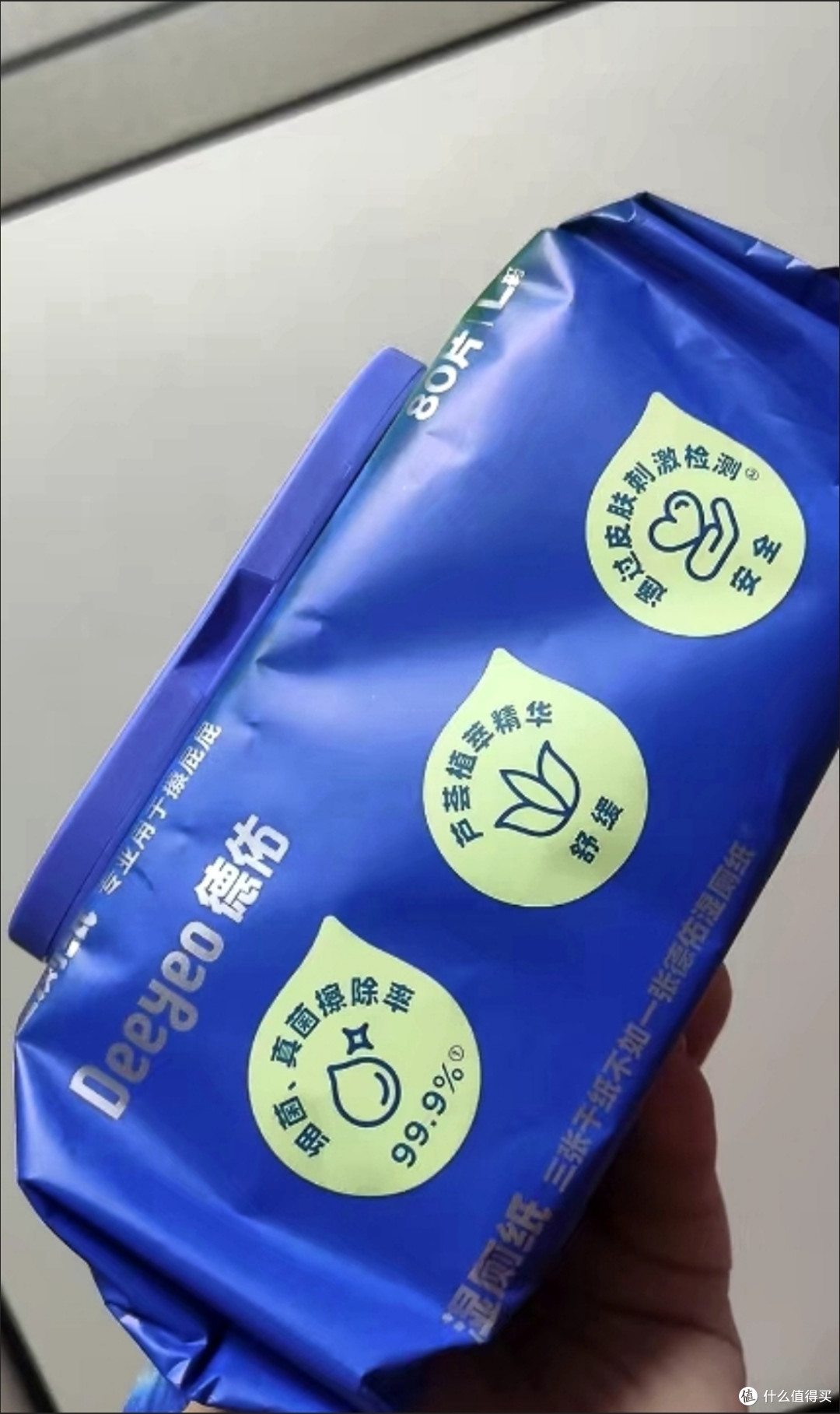年度好物推荐:德佑芦荟湿厕纸