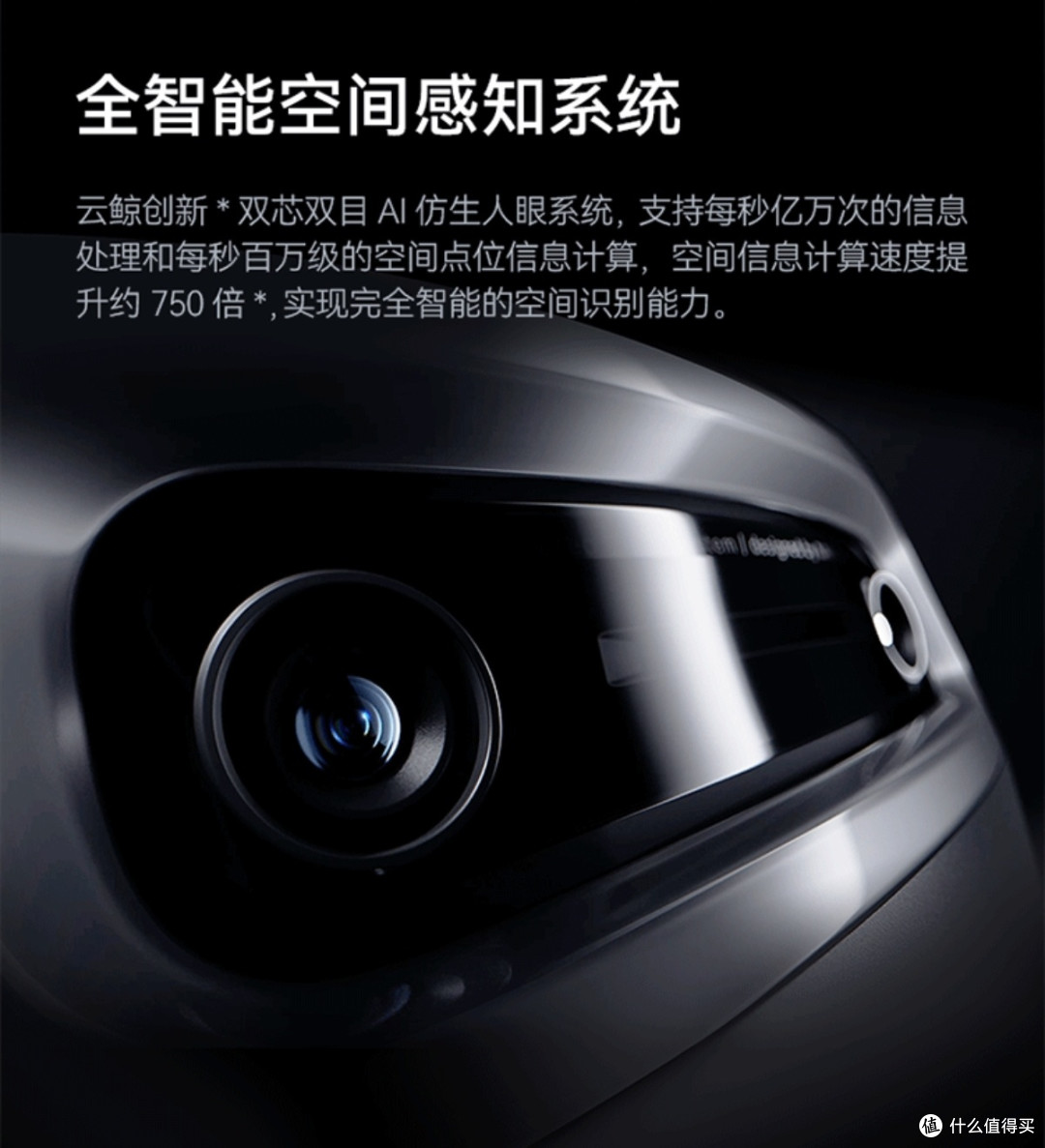 用前沿科技解决清洁问题,云鲸扫地机器人逍遥001Max,真香!