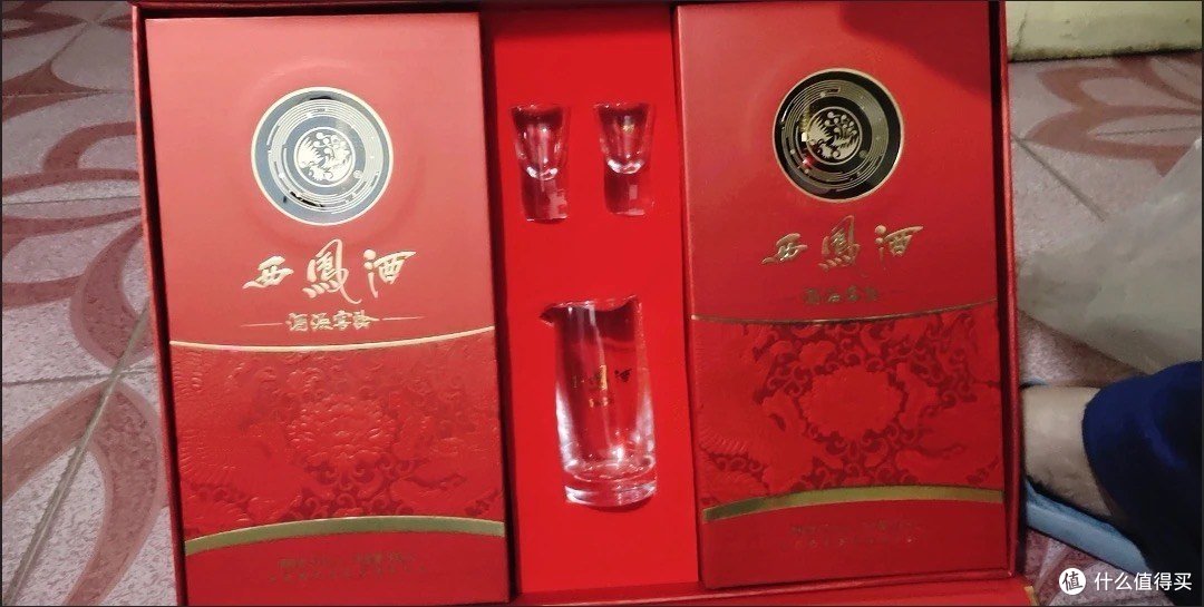 西凤酒海窖龄龙凤呈祥高档礼盒