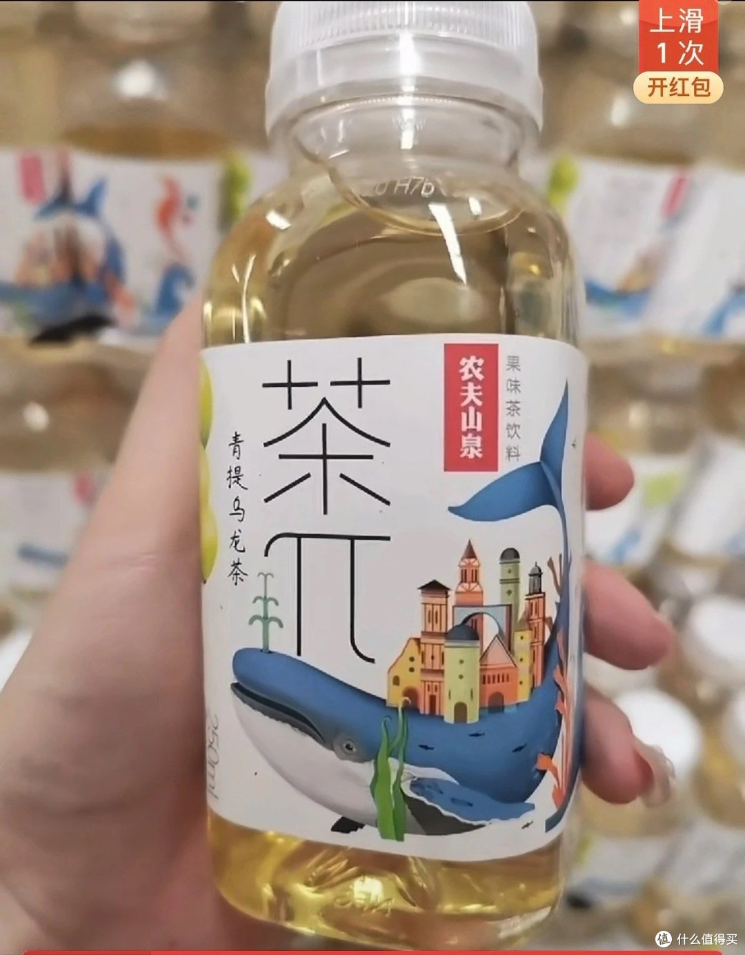农夫山泉茶派茶π 过年饮料