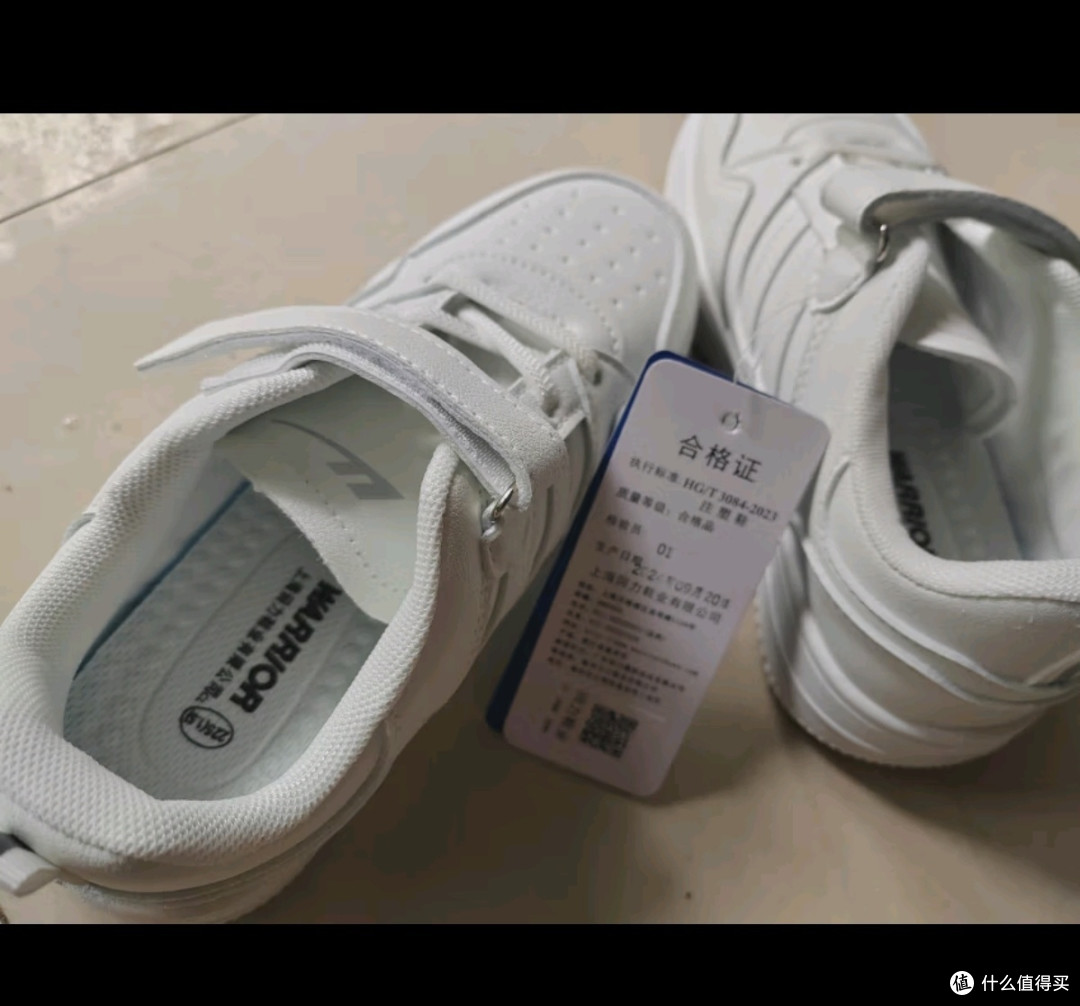 回力(Warrior)儿童小白鞋女童鞋秋款男童