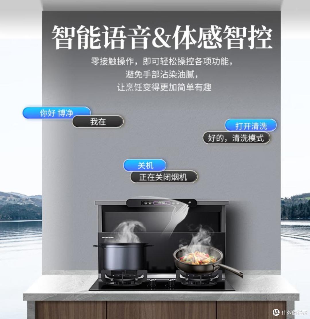 打造无烟式烹饪,博净集成灶少不了!