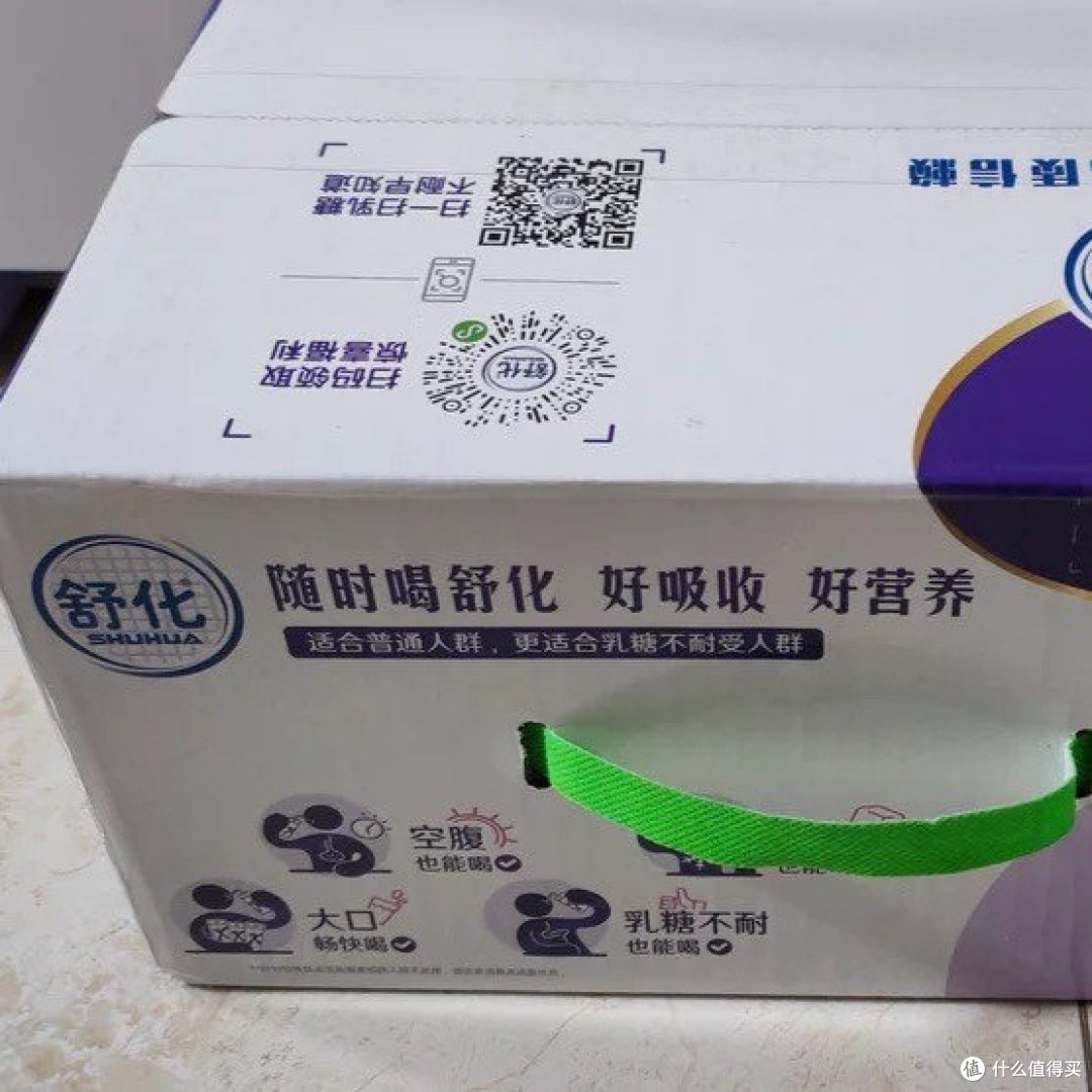 【孕妈都能喝的牛奶】舒化无乳糖高钙牛奶，全家人的营养守护神！
