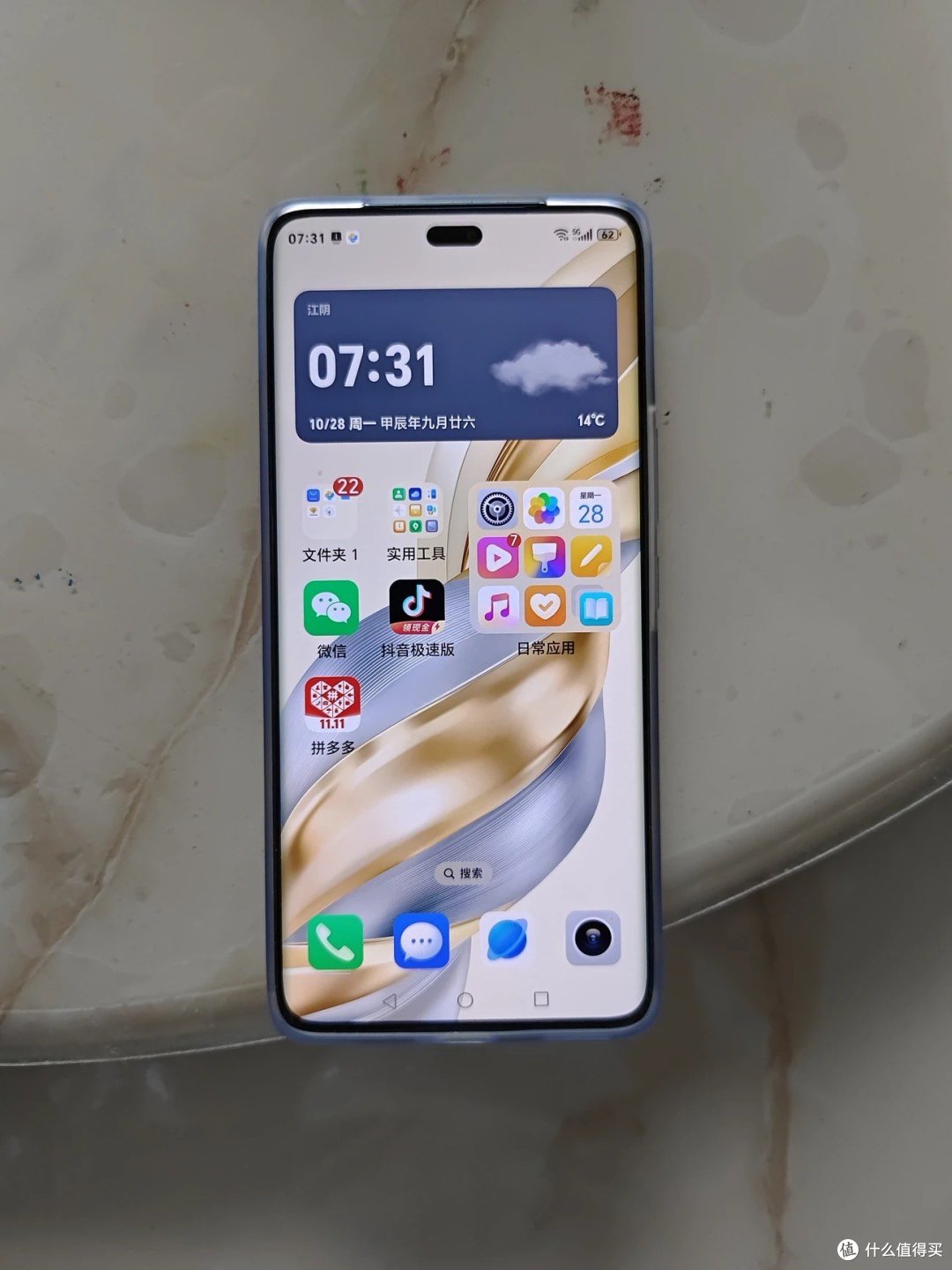 荣耀 X60 Pro 的外观设计令人眼前一亮。